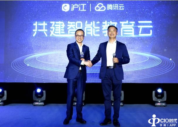 打造“智能教育云”平台标杆案例,沪江与腾讯云达成战略合作