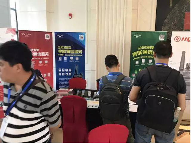 捷思锐引导新一代行业融合通信业务技术及应用