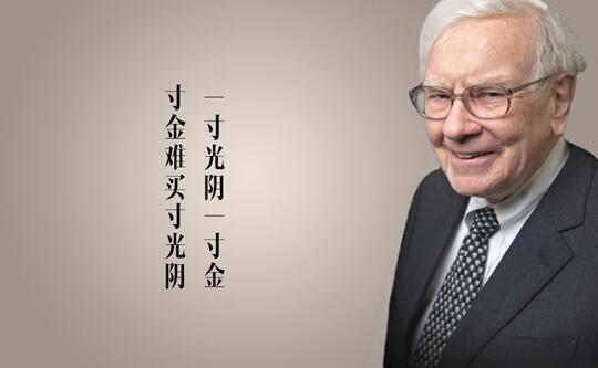 “召唤”APP,让碎片化时间更有价值