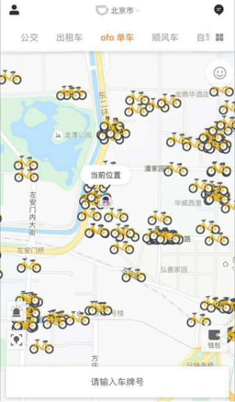 ofo接入滴滴出行 全线打通深度融合出行更灵活