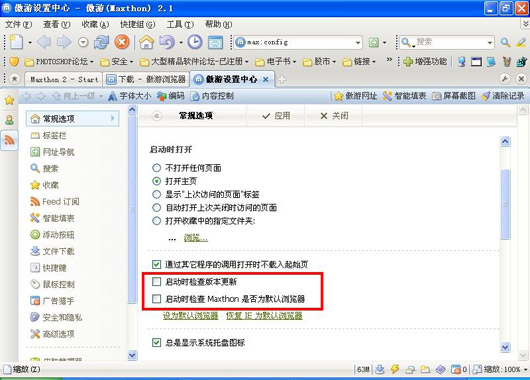 用傲游 上网浏览其实还可以更快些
