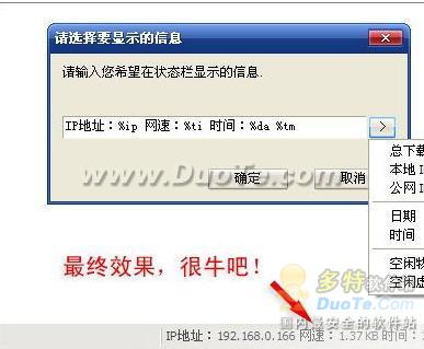 不看不知道！傲游八大“小技巧”