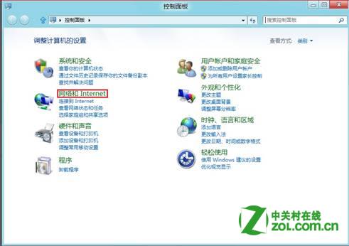 IE浏览器如何禁用“在保存密码之前询问我”?