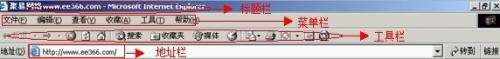 如何使用IE浏览器