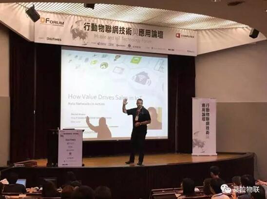 Ayla全球销售副总裁:IoT价值?知道这些你才能够先发制人