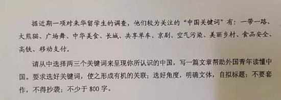 共享单车“骑进”高考试题,摩拜单车引领行业发展