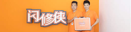 O2O手机维修行业新动向:闪修侠6月震撼开城