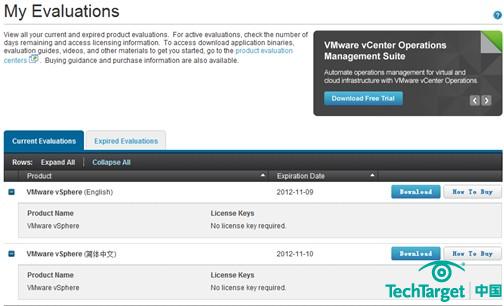 VMware vSphere 5.1评估