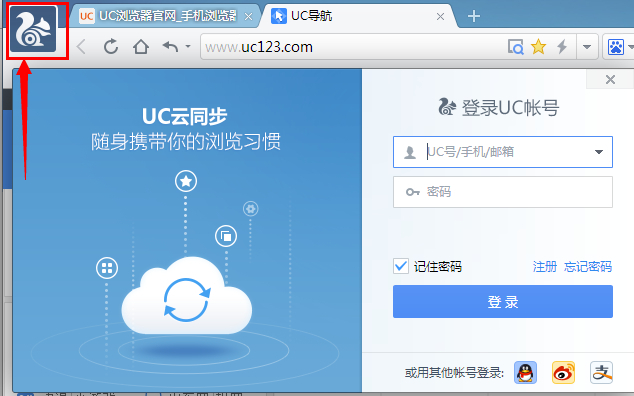 怎么登录UC浏览器？