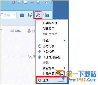 QQ浏览器主页被篡改怎么修复?