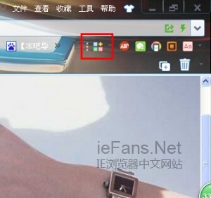 如何在360浏览器中添加Adblock Plus插件屏蔽视频广告