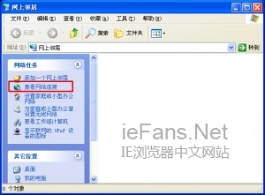 如何设置dns阻止360浏览器自动更新