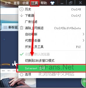 如何恢复IE崩溃时意外关闭网页