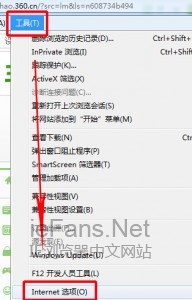 屏蔽IE8访问https网站的弹出提示