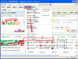 如何更改IE浏览器里面的字体