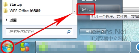 如何让IE启动后就是最大化界面