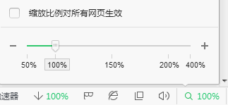 浏览器上的字怎么变大了？