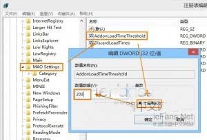 IE11打开时总是会自动弹出“管理加载项”怎么办？