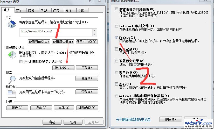 打开网页浏览器提示:此网页包含重定向循环的解决