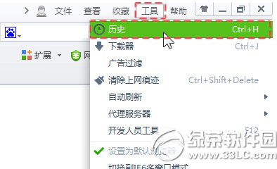 360浏览器历史记录在哪个文件夹?