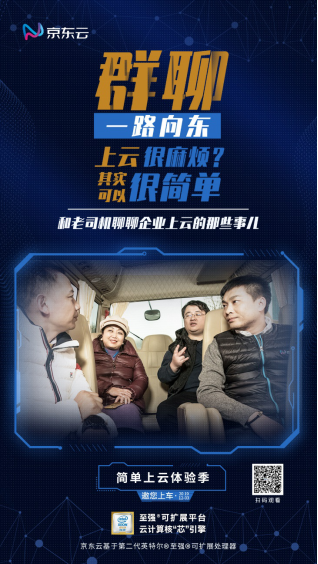 “史上最抠门真人秀”之互联网大佬们在高速飙车！