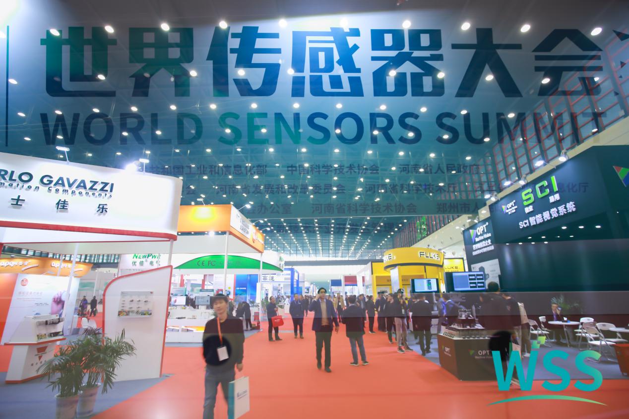 行业大牛坐镇第二届世界传感器大会暨展览会