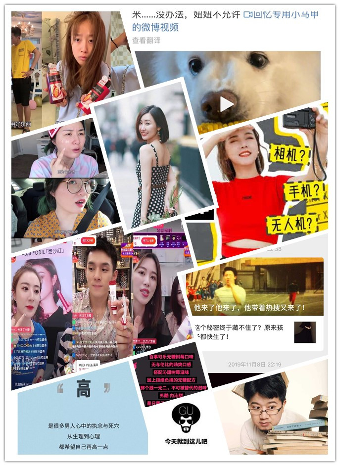 品牌选择KOL的正确姿势