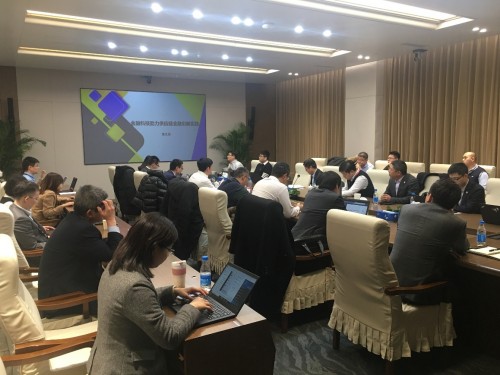 百融云创受邀参加中国国新专家沙龙 分享供应链金融实践