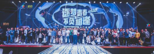 纵看行业用户生态新操作—2019 OPPO游戏中心琥珀中国行年度收官