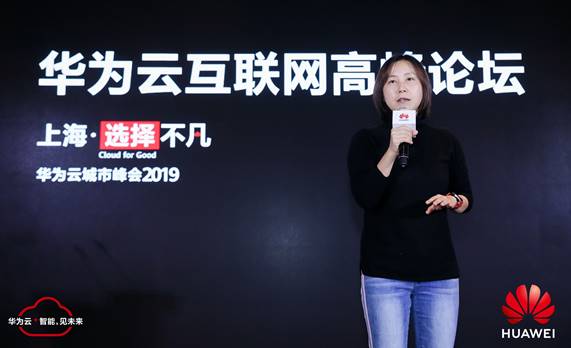 直击华为云互联网高峰论坛:5G+云,将重塑泛互联网形态