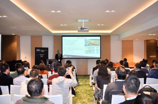 中云信受邀出席2019DCD大会 为数据中心创新赋能