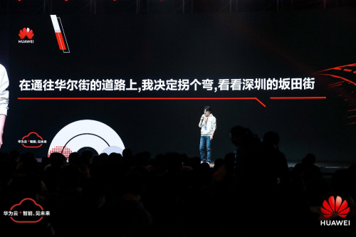 Login 2020说:用技术造福人民,比做华尔街的金融大鳄满足一万倍