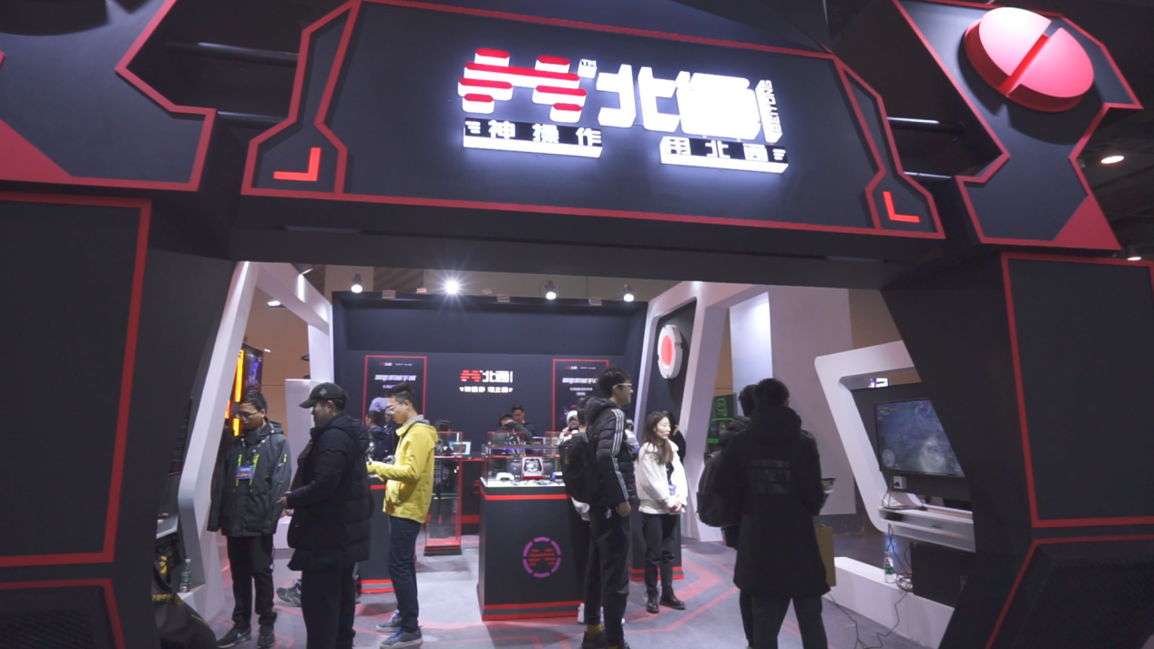 上海Weplay游戏文化展现场实况 体验多款游戏与北通手柄