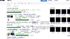 IE浏览器出现了乱码是什么情况