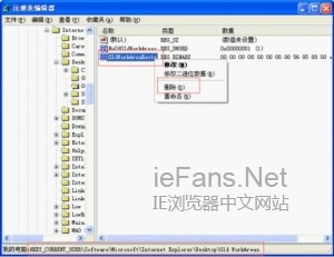 解决IE窗口始终最小化的问题