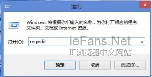 解决Win8下IE10无法打开的故障