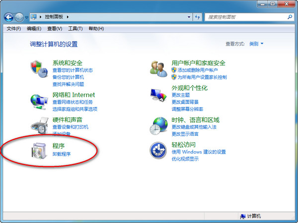 QQ浏览器怎么卸载