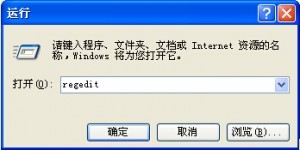 教你如何更改IE浏览器的收藏夹位置