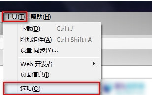 火狐浏览器怎么清除缓存