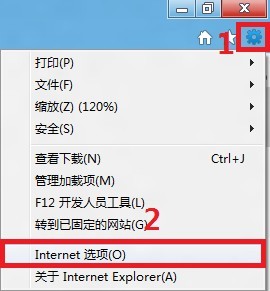 ie10打不开支付宝、淘宝网站解决方法