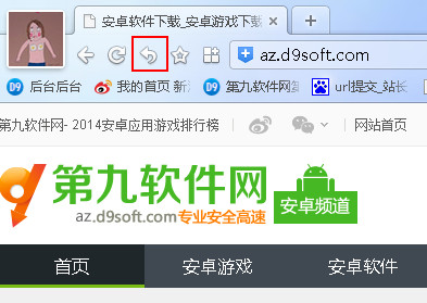 360浏览器如何快速恢复打开刚关闭的网页?