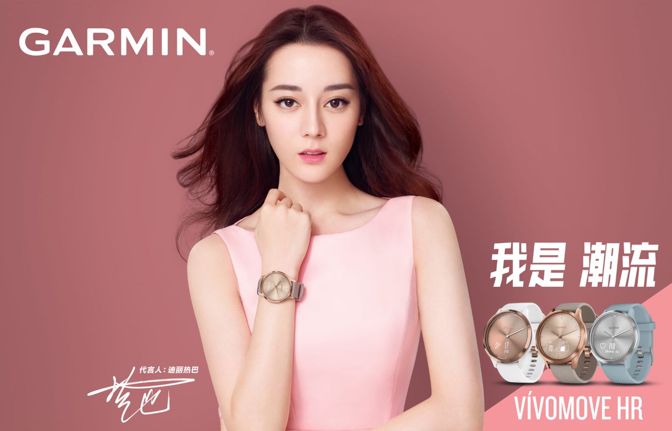 vivomove HR时尚智能腕表 春日扮美就靠它啦