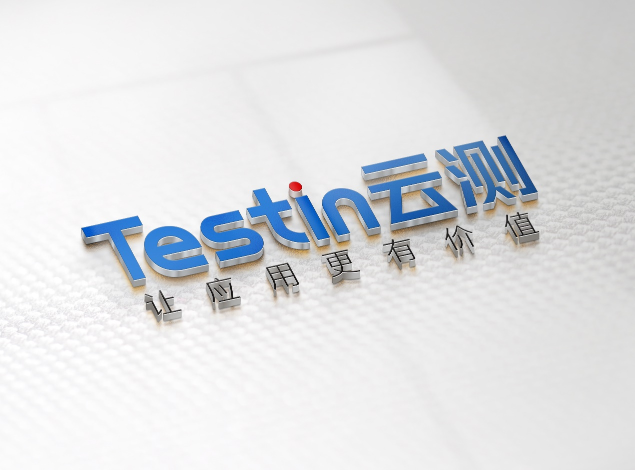 帮助企业降低用人成本，Testin云测发力测试专家驻场服务