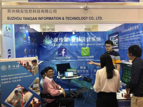 康传媒facebook群控系统运营秘籍