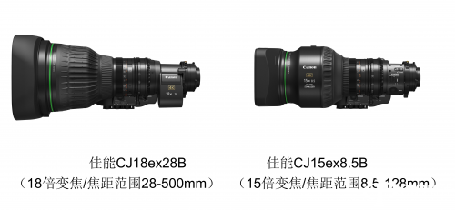 拥有高机动性,佳能推出两款UHDgc系列4K广播级便携式变焦镜头