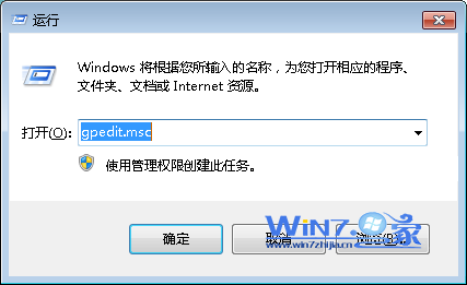 两个方法解决ie浏览器主页无法修改