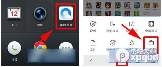 qq浏览器如何进行页面内查找？