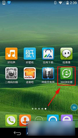 手机版360浏览器怎么设置字体大小