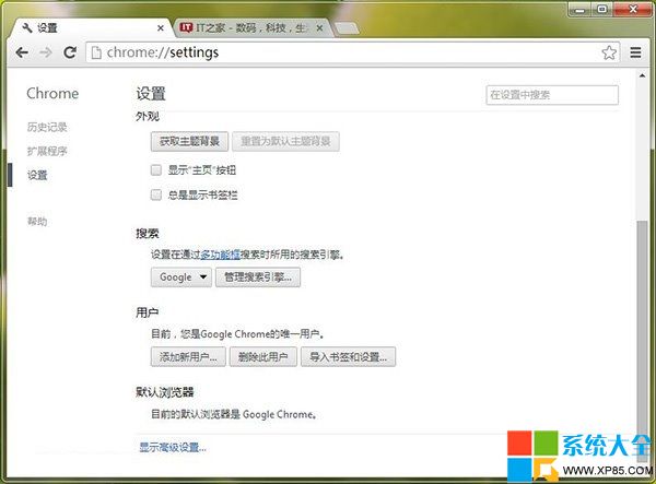 谷歌浏览器有重置吗?