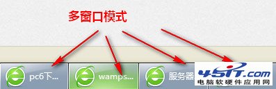 360浏览器窗口怎么合并